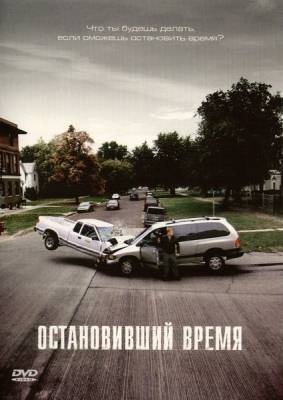 Дивитись онлайн
