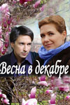 Дивитись онлайн