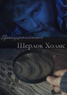 Дивитись онлайн