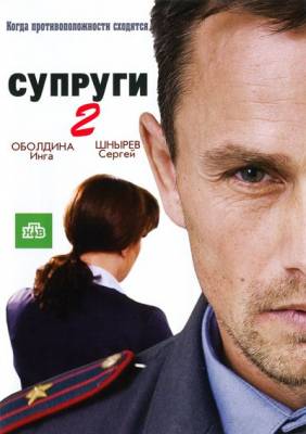 Дивитись онлайн